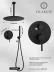 Shower set FILARETE Roun FL1024 (Black matte)