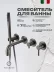 Built-in bath mixer FILARETE Roun FL2122 (Graphite)