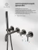 Built-in bath mixer FILARETE Roun FL2122 (Graphite)