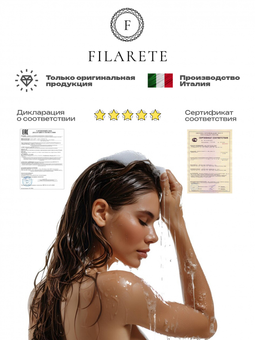 Гигиенический душ FILARETE Fing FL101 со смесителем (Матовое золото)