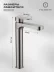 Sink mixer FILARETE Retta FL6030 (Nickel)