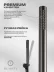 Set doccia FILARETE Roun FL1023 (Grafite)