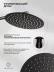 Set doccia FILARETE Roun FL1023 (Grafite)