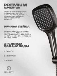 დაფარული საშხაპე სისტემა FILARETE Roun FL1026 (გრაფიტი)