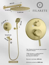 დაფარული საშხაპე სისტემა FILARETE Roun FL1026 (მეთ ოქრო)