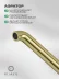 Раковина аралаштыргычы FILARETE Roun FL6020 (Мэтт алтын)