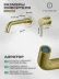 Lavabo mikseri FILARETE Roun FL4020 (Mat oltin)