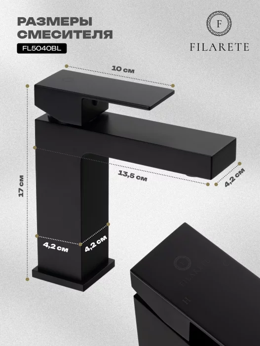 Baterie de chiuvetă FILARETE Fing FL5040 (Negru mat)