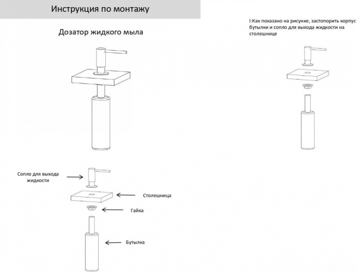 Дозатор для мыла FILARETE FA020 (Никель)