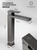 Раковина араластырғышы FILARETE Fing FL6040 (Графит)