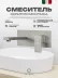 Lavabo mikseri FILARETE Fing FL4040 (Nikel)