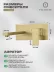Miscelatore per lavello FILARETE Fing FL4040 (Oro opaco)