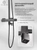 Dush stendi FILARETE FL2050 termostat bilan (grafit)